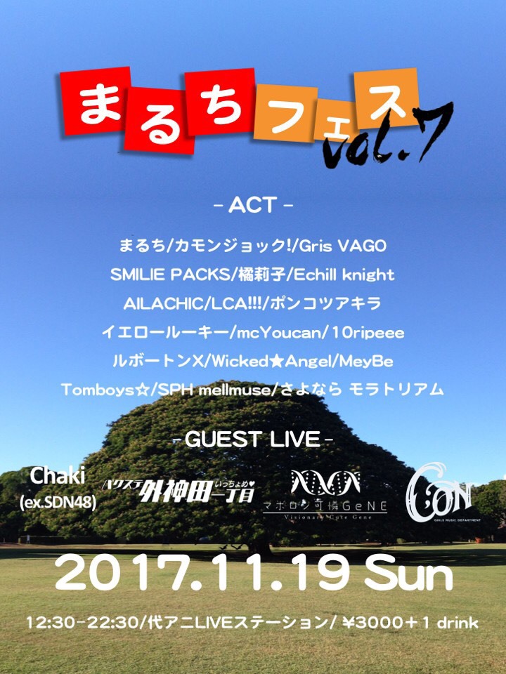 $schedule.caption|escape