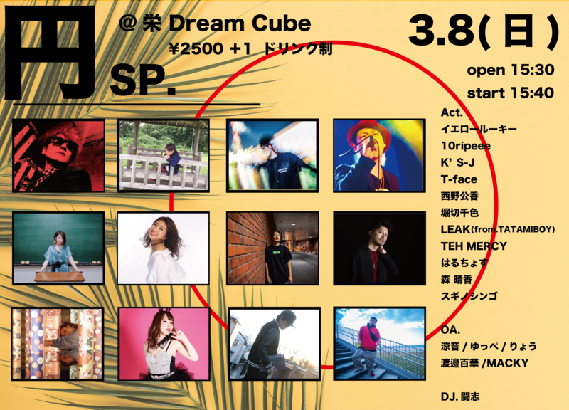 $schedule.caption|escape