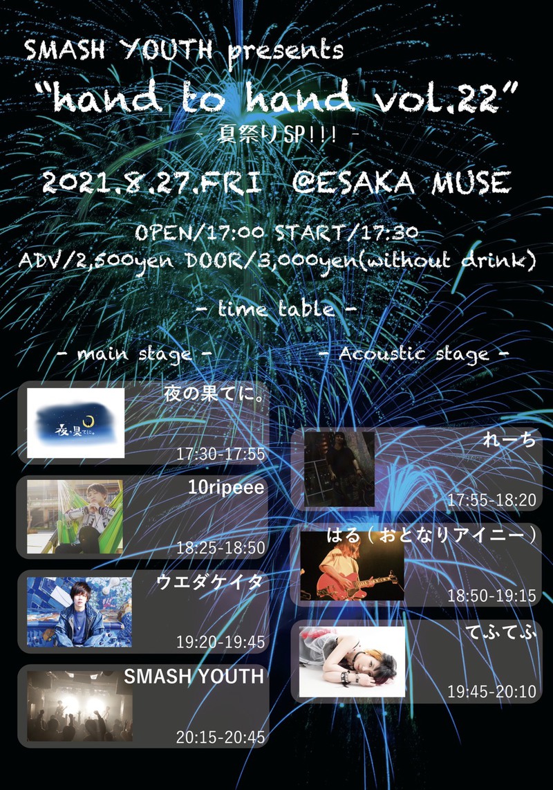 $schedule.caption|escape