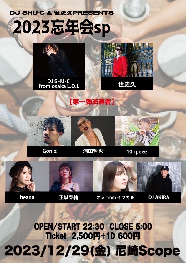 $schedule.caption|escape