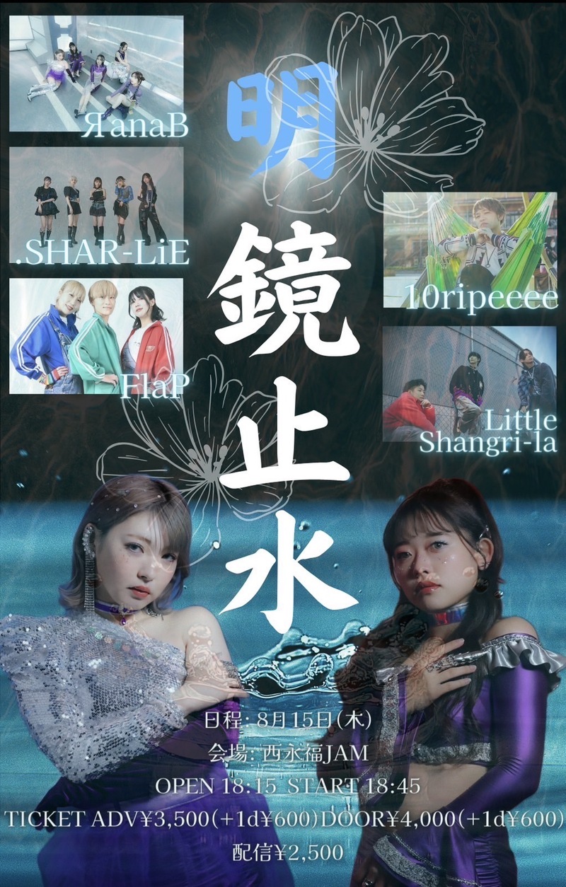 $schedule.caption|escape