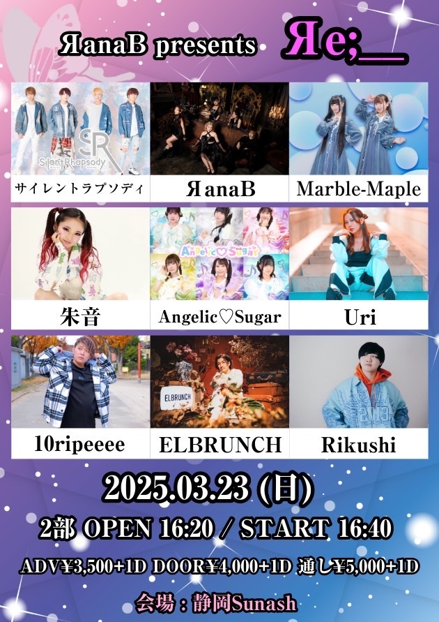 $schedule.caption|escape