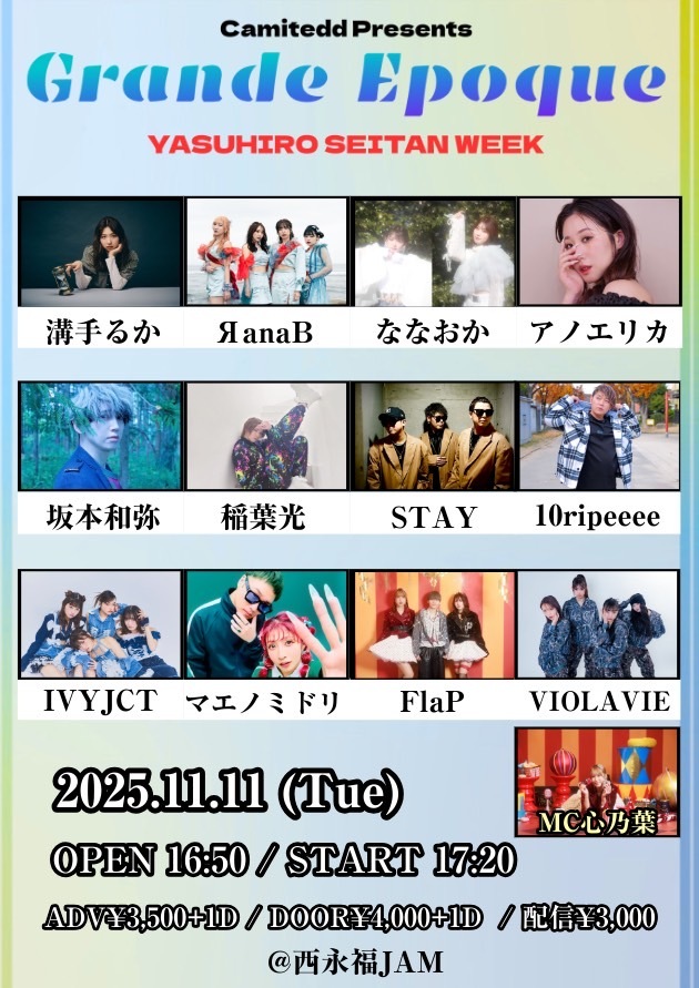 $schedule.caption|escape